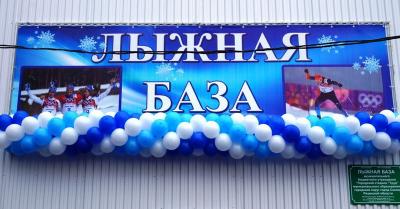 В Скопине открылись два новых спортивных объекта